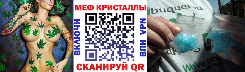 Как найти наркотики Голицыно А ПВП  Вейп ТГК  Меф мяу мяу  Гашиш  COCAIN 