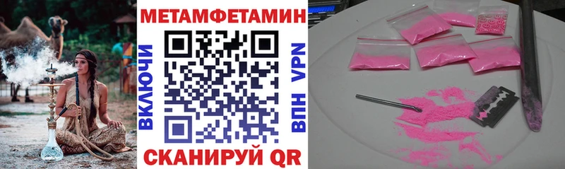 Амфетамин Premium  наркота  Голицыно 