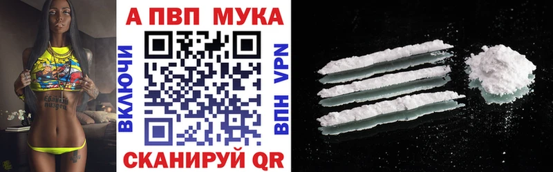 mega зеркало  Голицыно  Альфа ПВП мука 