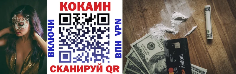 хочу Голицыно ОМГ ОМГ как войти COCAIN VHQ