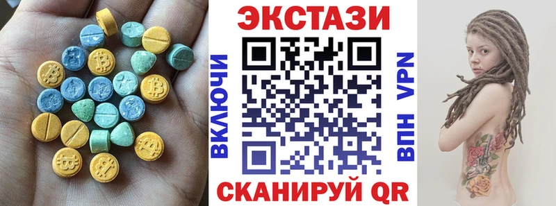 Экстази MDMA  гидра сайт  Голицыно  сколько стоит 