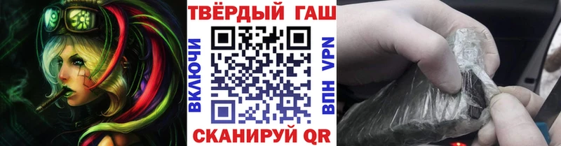 ГАШ Ice-O-Lator  что такое наркотик  Голицыно 
