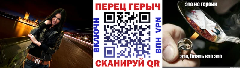 Героин гречка  купить наркоту  Голицыно 