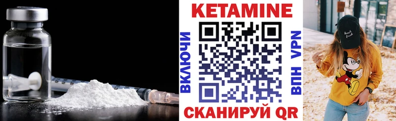 КЕТАМИН VHQ  где купить наркоту  Голицыно 