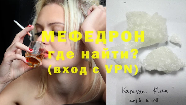 соль курить ск Бородино