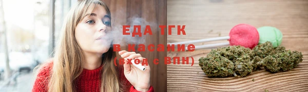 прущие грибы Верхнеуральск
