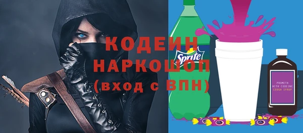 героин Верхний Тагил