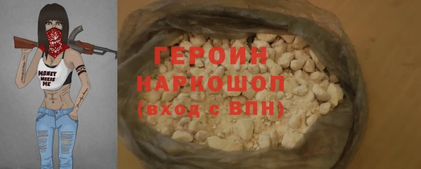 героин Верхний Тагил