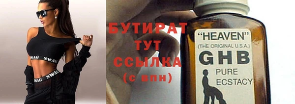 прущие грибы Верхнеуральск