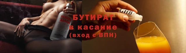 прущие грибы Верхнеуральск