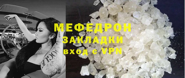 соль курить ск Бородино