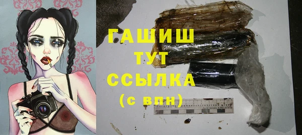 прущие грибы Верхнеуральск
