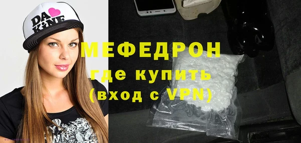 скорость mdpv Бронницы