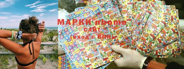 скорость mdpv Бронницы
