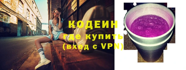 соль курить ск Бородино