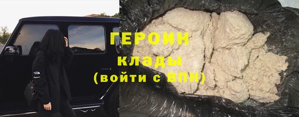 героин Верхний Тагил
