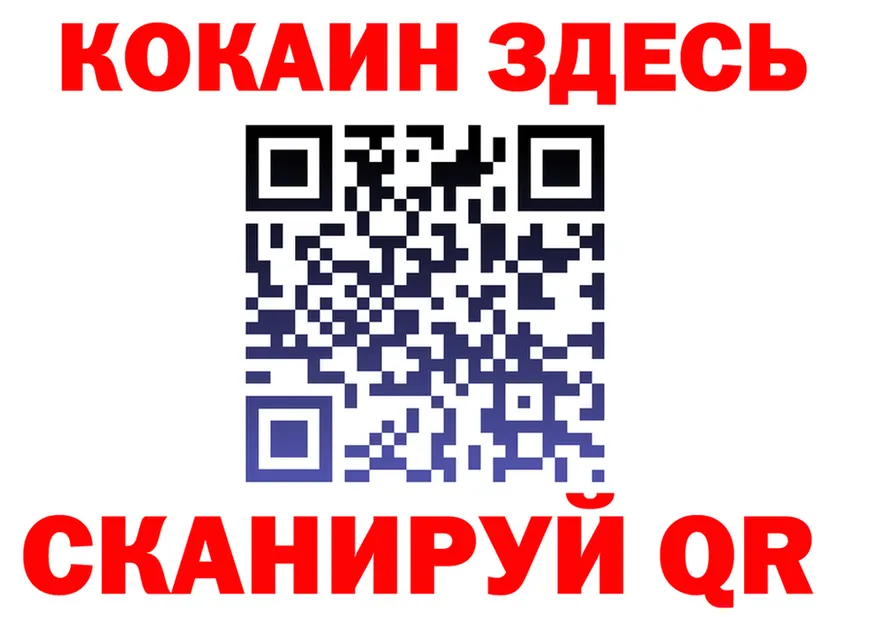 АМФ Premium ССЫЛКА мориарти KRAKEN Голицыно