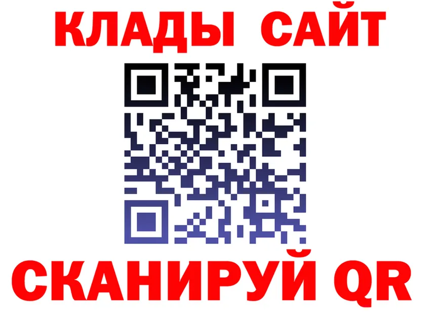 Продажа наркотиков площадка Telegram Голицыно