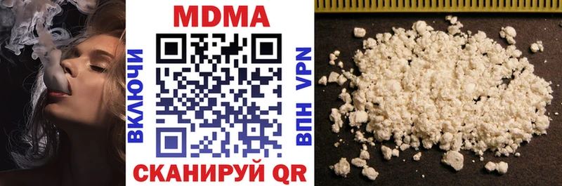 MDMA VHQ  Голицыно 