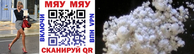 сайты даркнета телеграм  хочу наркоту  Голицыно  МЕФ 4 MMC 