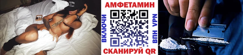 МЕТАМФЕТАМИН витя  omg как зайти  сайты даркнета какой сайт  Голицыно 