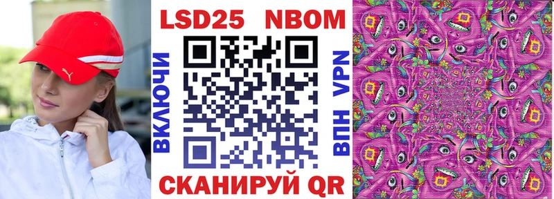 hydra рабочий сайт  где можно купить   Голицыно  Марки NBOMe 1,5мг 
