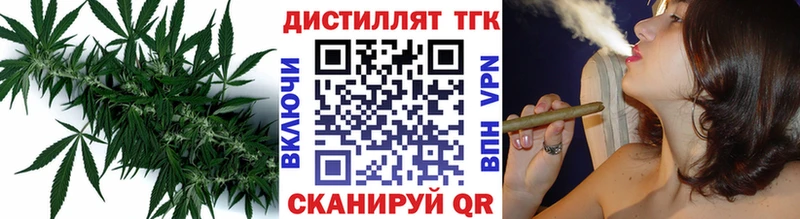 ТГК концентрат  где купить наркоту  Голицыно 