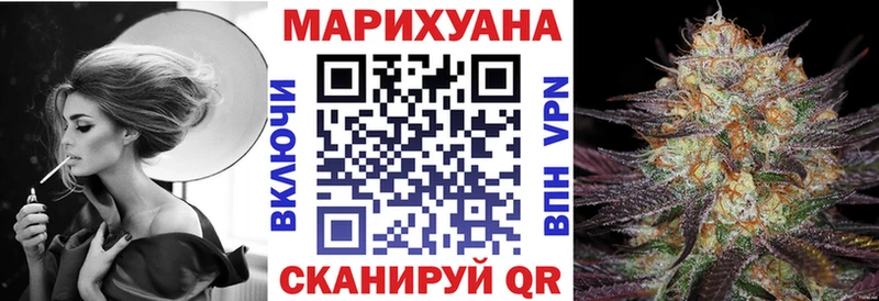 Бошки Шишки OG Kush  Голицыно 